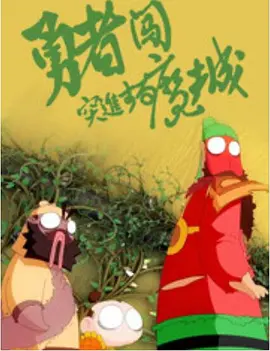 91精品国产高清在线入口